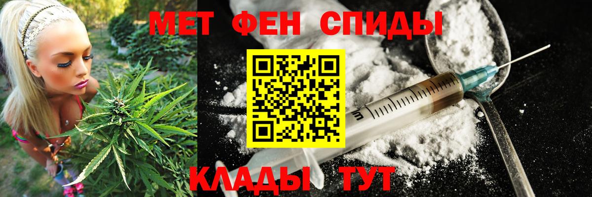 АМФЕТАМИН  АМФ Premium  Вход с VPN  Нерюнгри 