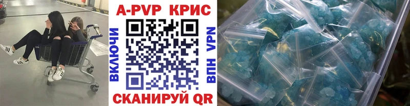 Alfa_PVP VHQ Нерюнгри