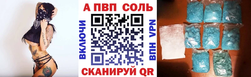 Alfa_PVP мука  кракен   Нерюнгри  где продают  