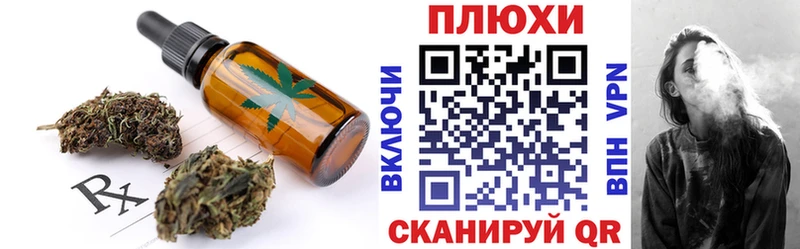 Canna-Cookies марихуана магазин продажи Нерюнгри