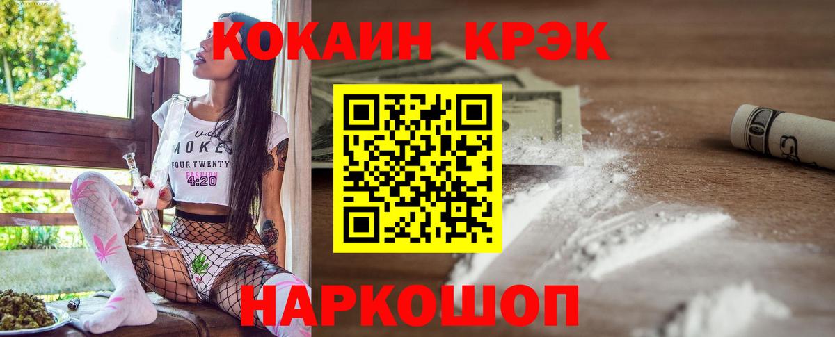 Кокаин 99% Нерюнгри