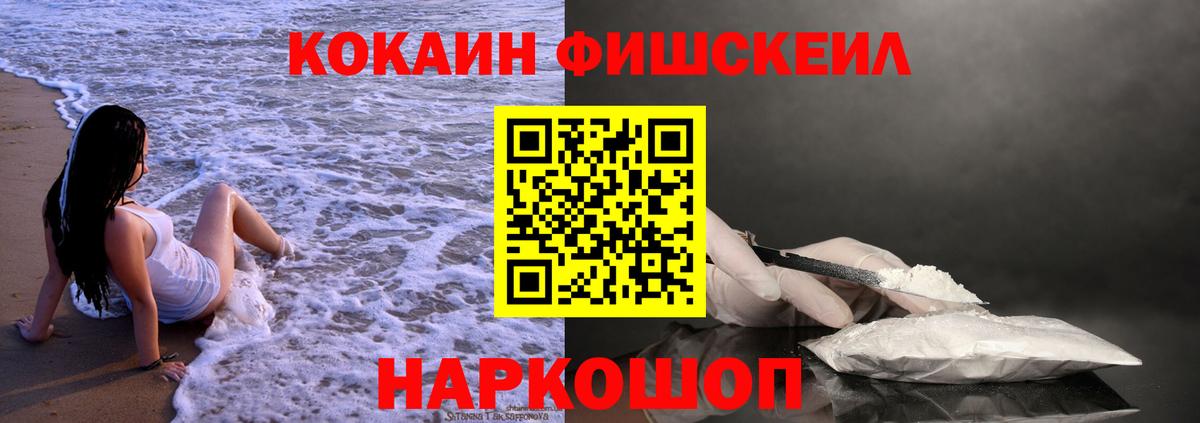 Cocaine 99% Нерюнгри