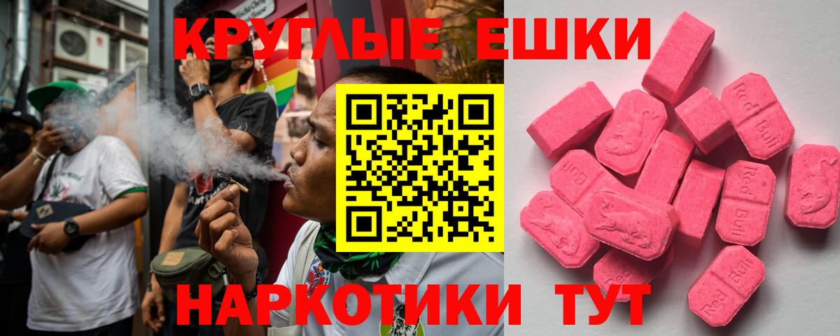 Ecstasy  ЭКСТАЗИ mix  Вход с VPN  Нерюнгри 
