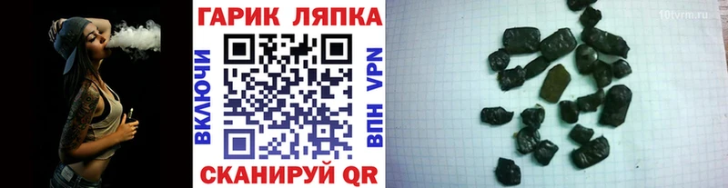 ГАШИШ индика сатива Нерюнгри