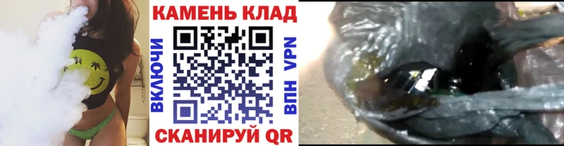 ГАШИШ гашик  mega как войти  Нерюнгри 