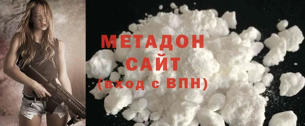 не бодяженный Волосово