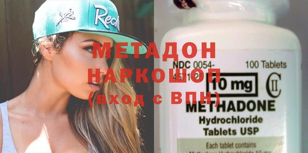 соль курить ск Вяземский