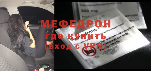 не бодяженный Волосово