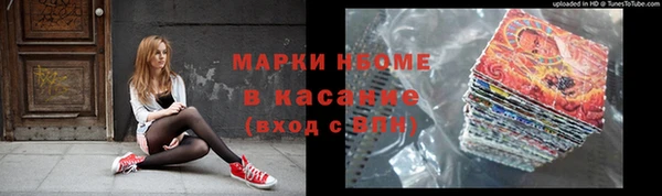 MESCALINE Лагань