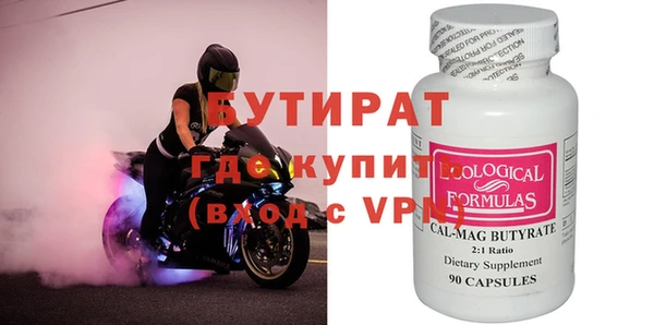 трава Волоколамск