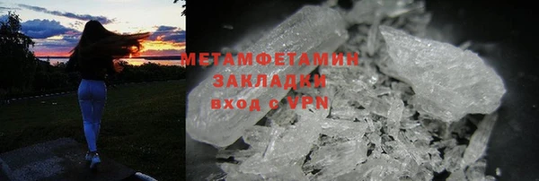 трава Волоколамск