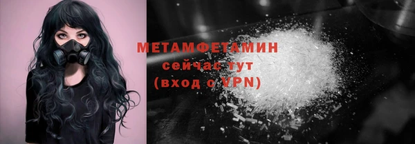 не бодяженный Волосово