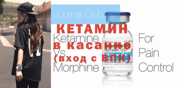 соль курить ск Вяземский