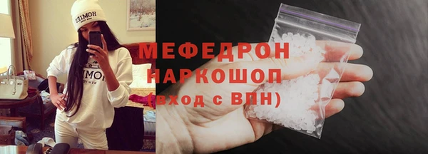 трава Волоколамск