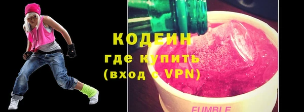 трава Волоколамск