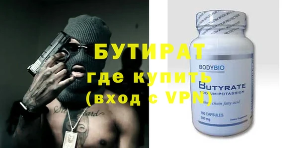 кокс Володарск