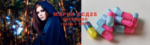 соль курить ск Вяземский