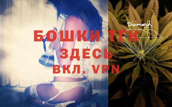 трава Волоколамск