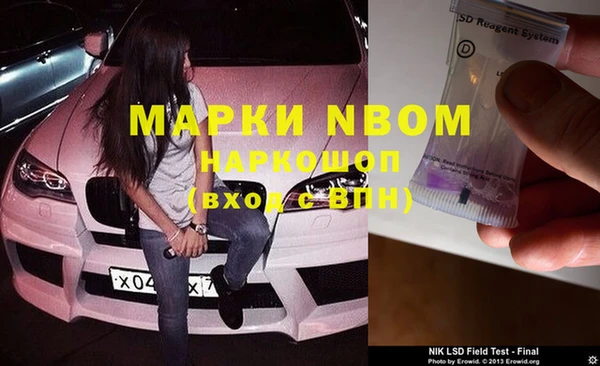дурь Вязьма