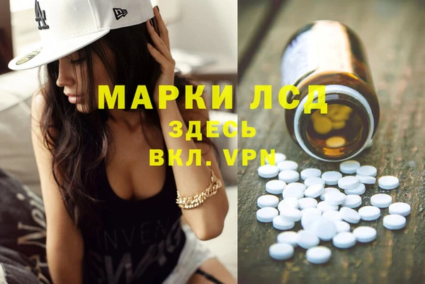 соль курить ск Вяземский