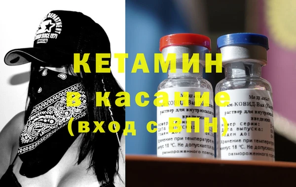 spice Лиски
