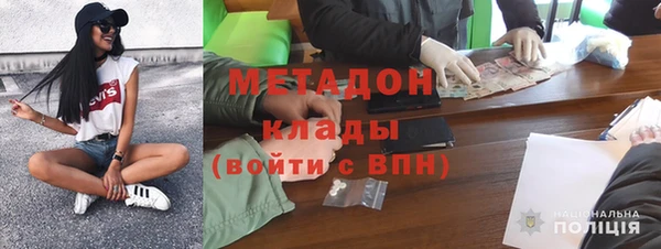 мдма Вязники