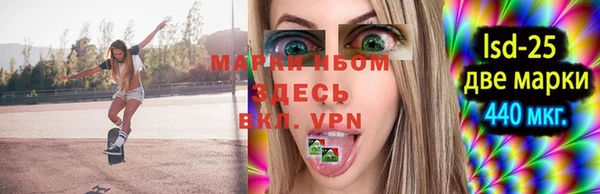 spice Лиски