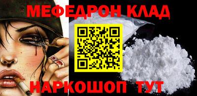 кокаин премиум Донецк