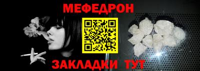прущая мука Дубна