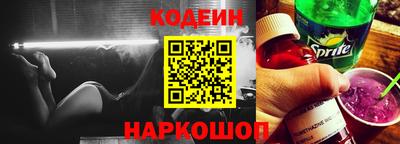 кокаин премиум Донецк
