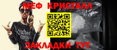 прущая мука Дубна