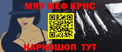 альфа пвп VHQ Донской