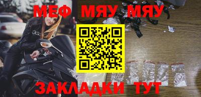 альфа пвп VHQ Донской