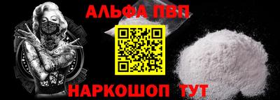 амф Апрелевка