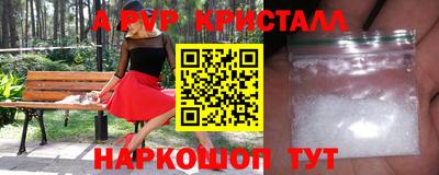 альфа пвп VHQ Донской