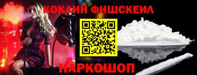 кокаин премиум Донецк