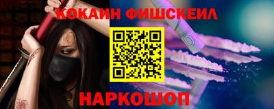 кокаин премиум Донецк