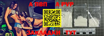 прущая мука Дубна