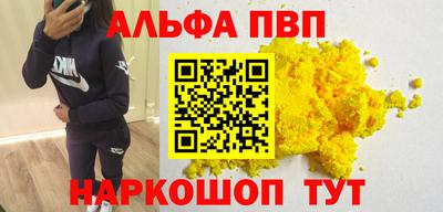 кокаин премиум Донецк