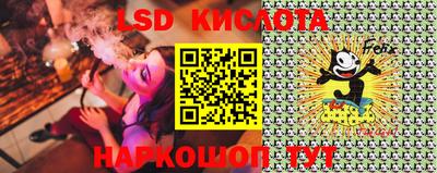 прущие грибы Апшеронск