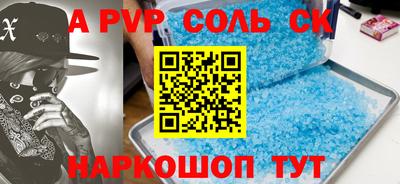 гашишное масло Аргун