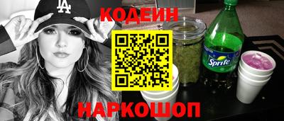 кокаин премиум Донецк