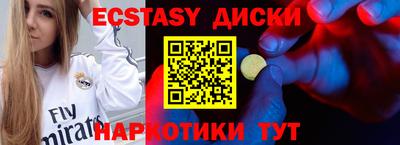 соль курить ск Заводоуковск