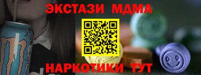 амф Апрелевка