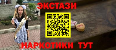 альфа пвп VHQ Донской