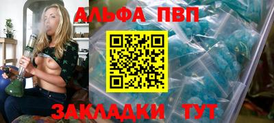 кокаин премиум Донецк