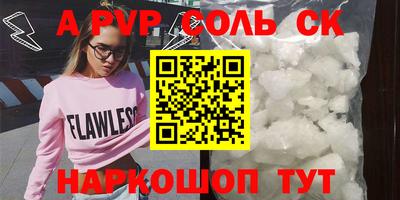 кокаин премиум Донецк