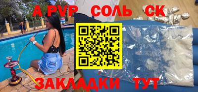 гашишное масло Аргун