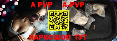 кокаин премиум Донецк