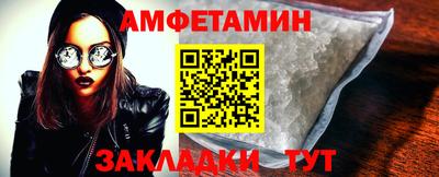 альфа пвп VHQ Донской